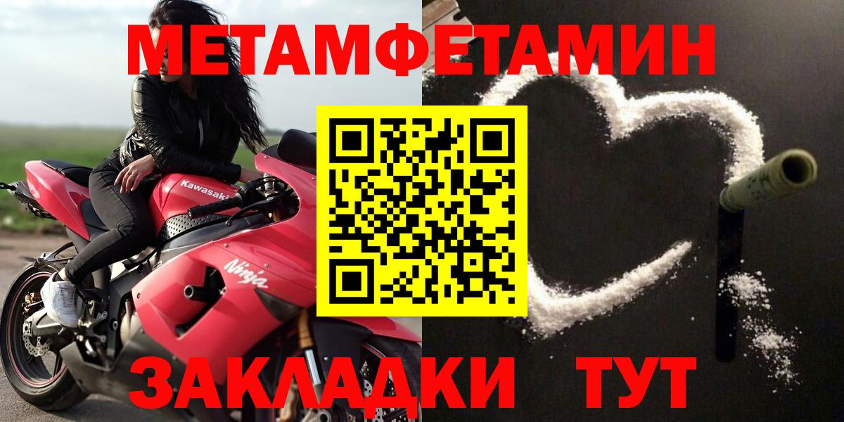 Амфетамин VHQ  АМФЕТАМИН  Дубна  Вход с VPN 