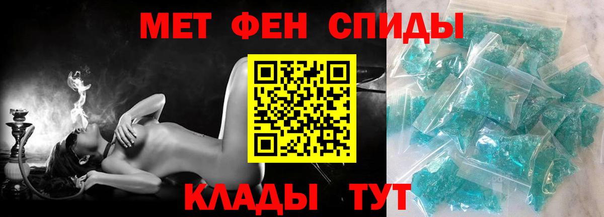 Amphetamine 97% Дубна