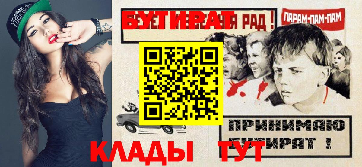 БУТИРАТ 1.4BDO Дубна