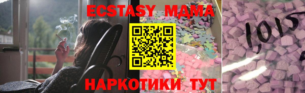 Ecstasy 300 mg Дубна