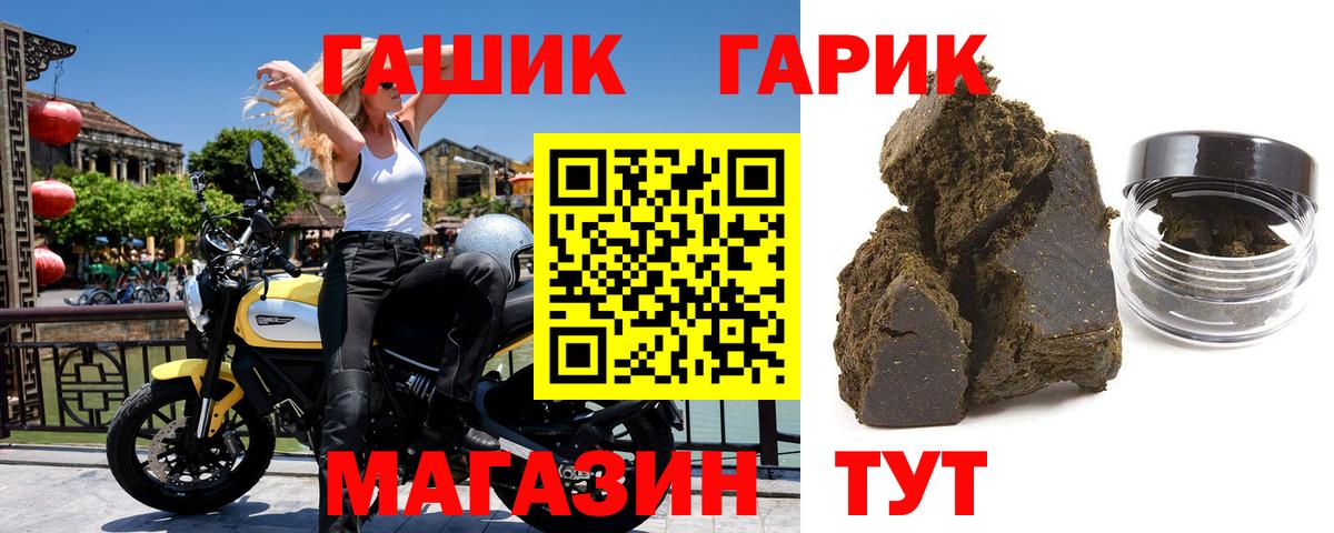 Дубна  ГАШИШ Ice-O-Lator  Вход с VPN  цена   ГАШИШ Cannabis 