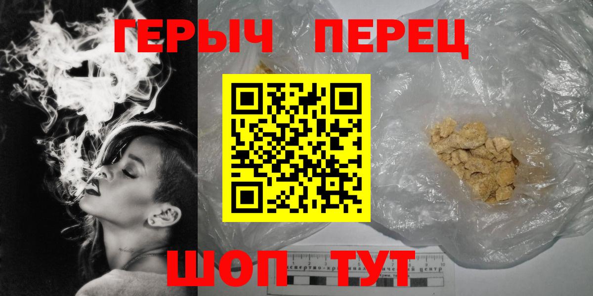 Дубна  Героин хмурый  Вход с VPN 
