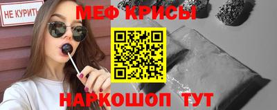 мдма Коммунар