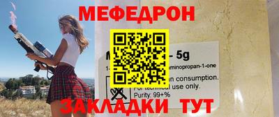 метамфетамин Конаково