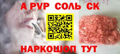 мдма Коммунар