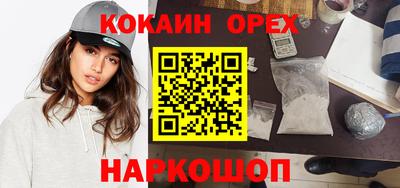 мяу мяу кристалл Комсомольск-на-Амуре