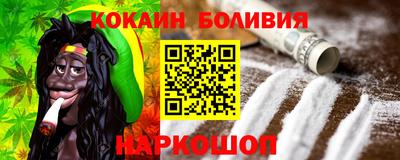 мяу мяу кристалл Комсомольск-на-Амуре