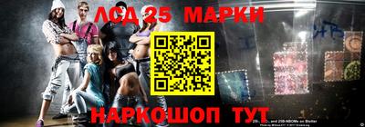 метамфетамин Конаково