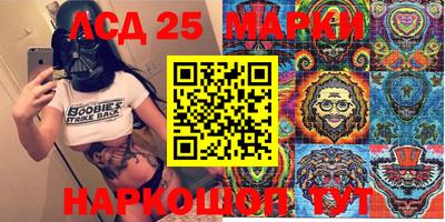мдма Коммунар