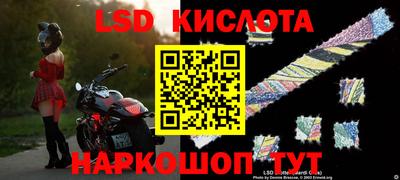 метамфетамин Конаково