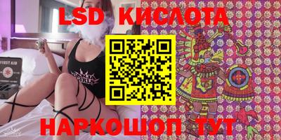 метамфетамин Конаково