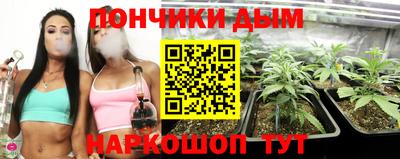 метамфетамин Конаково