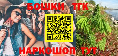 метамфетамин Конаково