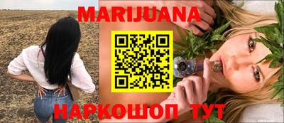 метамфетамин Конаково