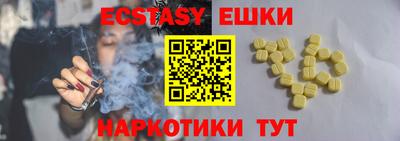 метамфетамин Конаково