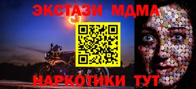 метамфетамин Конаково