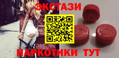 метамфетамин Конаково