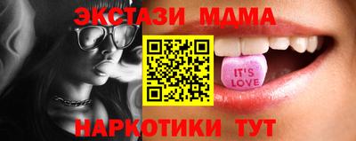 мяу мяу кристалл Комсомольск-на-Амуре