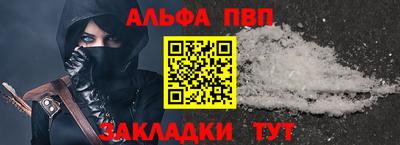 мяу мяу кристалл Комсомольск-на-Амуре
