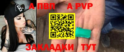 мяу мяу кристалл Комсомольск-на-Амуре
