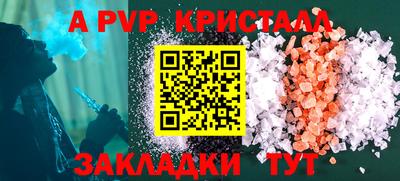метамфетамин Конаково
