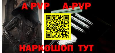 метамфетамин Конаково