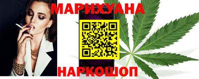 метамфетамин Конаково