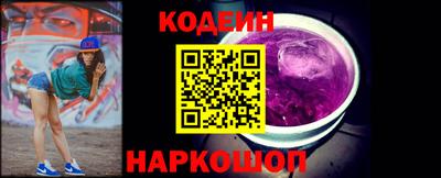 мяу мяу кристалл Комсомольск-на-Амуре