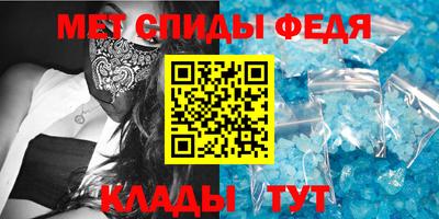 мдма Коммунар