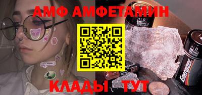 мяу мяу кристалл Комсомольск-на-Амуре