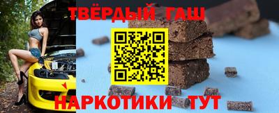 метамфетамин Конаково