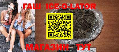 метамфетамин Конаково