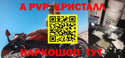 мдма Коммунар