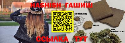 мяу мяу кристалл Комсомольск-на-Амуре