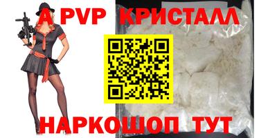 мдма Коммунар