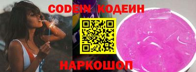 метамфетамин Конаково