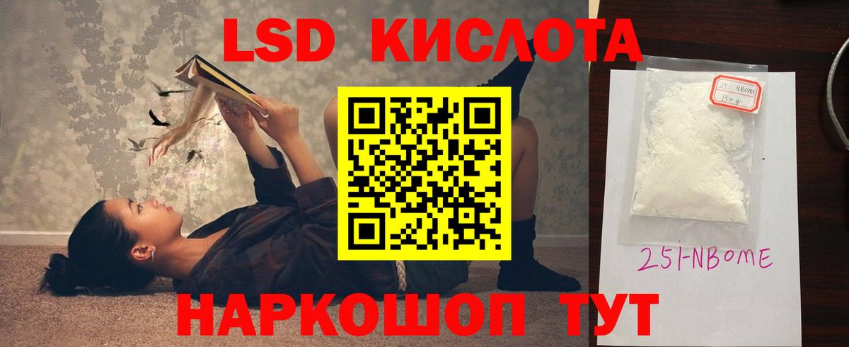 Лсд 25 экстази кислота  Вход с VPN  Дубна 