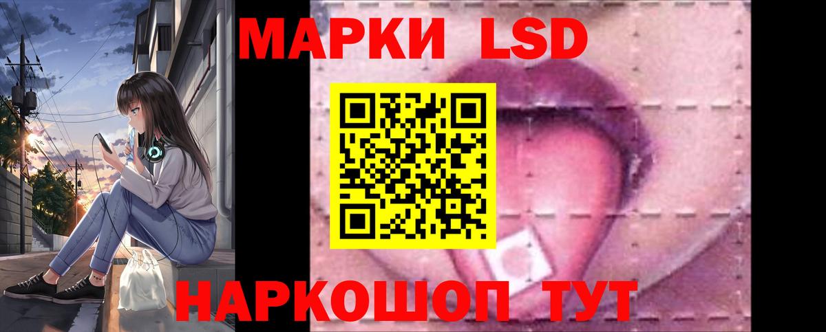 LSD-25 экстази ecstasy Дубна