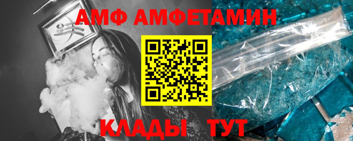Первитин кристалл Дубна