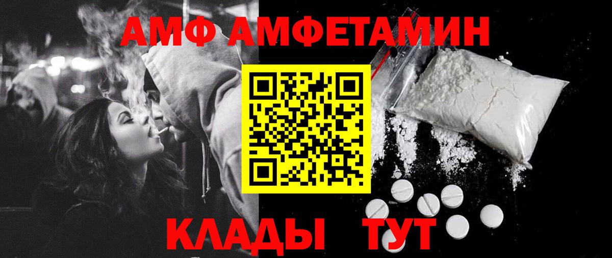 МЕТАМФЕТАМИН винт  МЕТАМФЕТАМИН винт  Дубна  Вход с VPN 