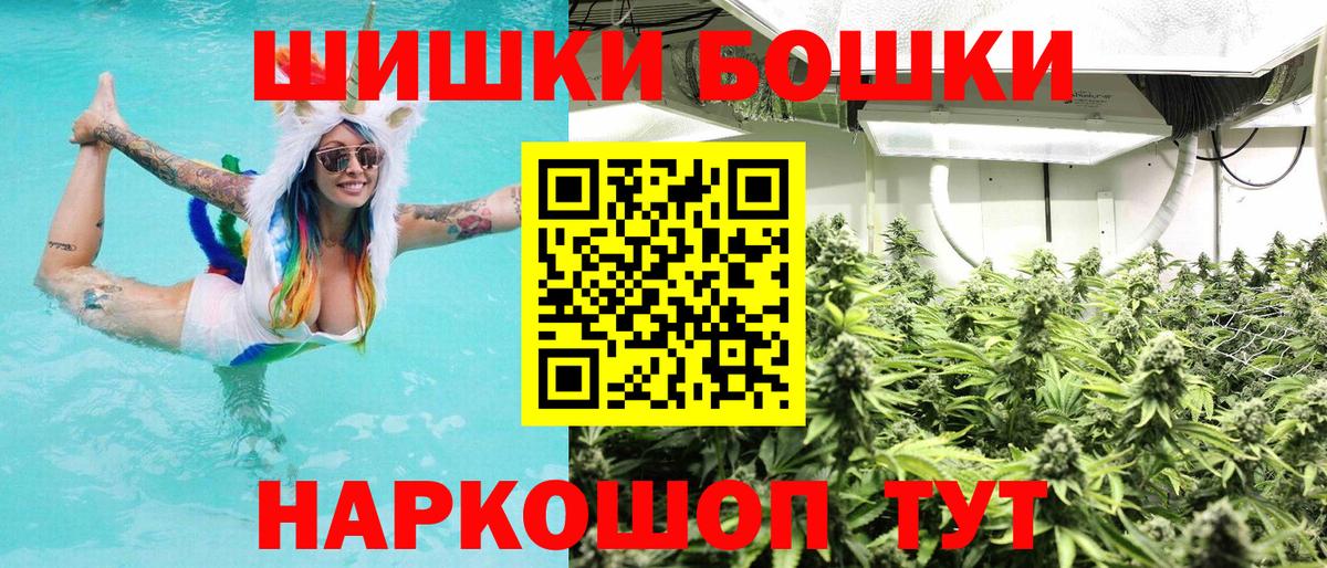 Конопля OG Kush Дубна